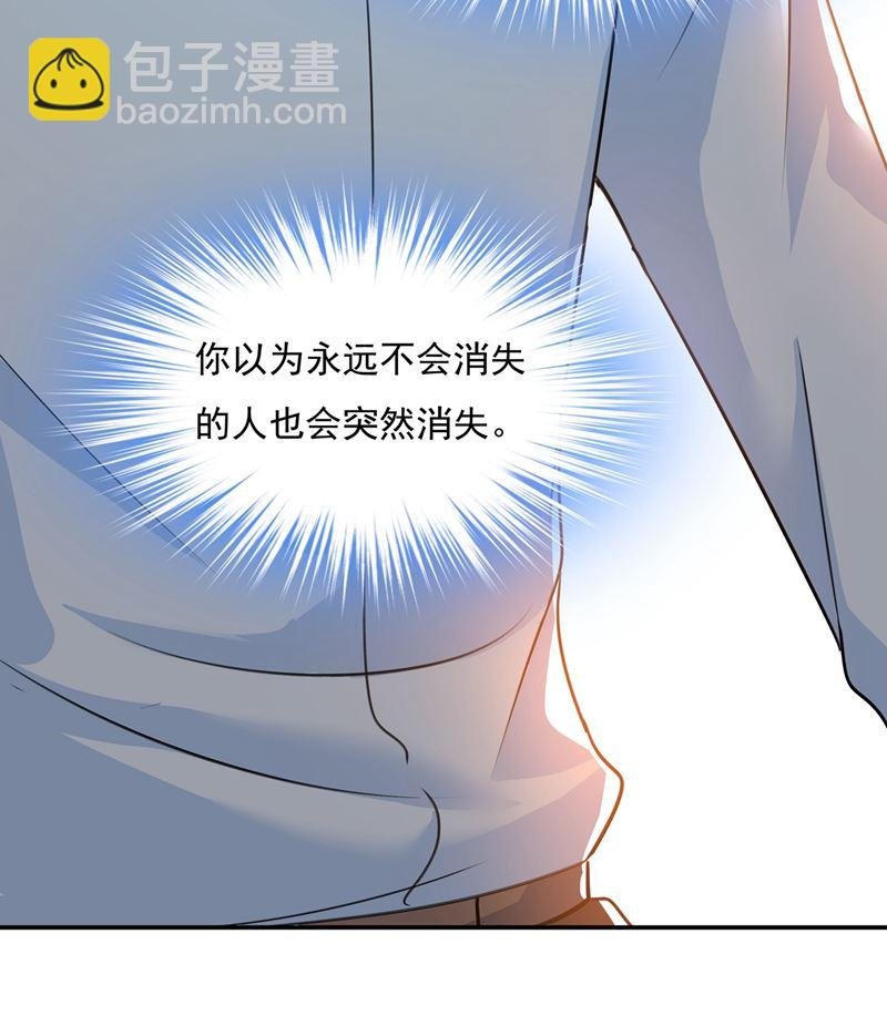 胸口发闷，怎么回事……