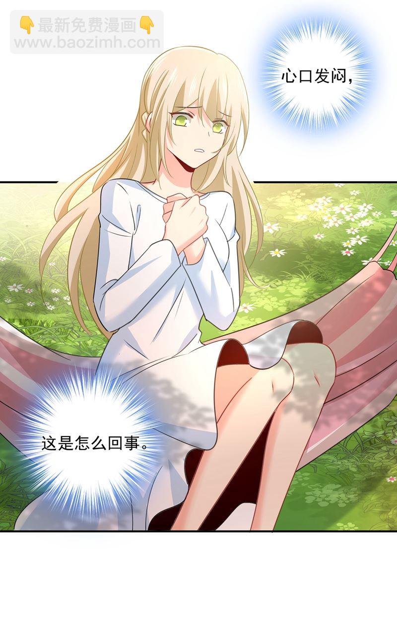 胸口发闷，怎么回事……