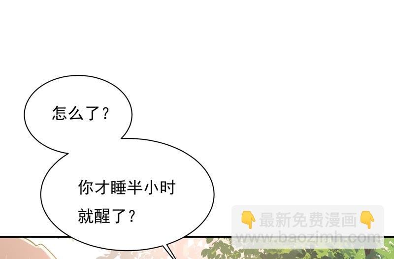胸口发闷，怎么回事……