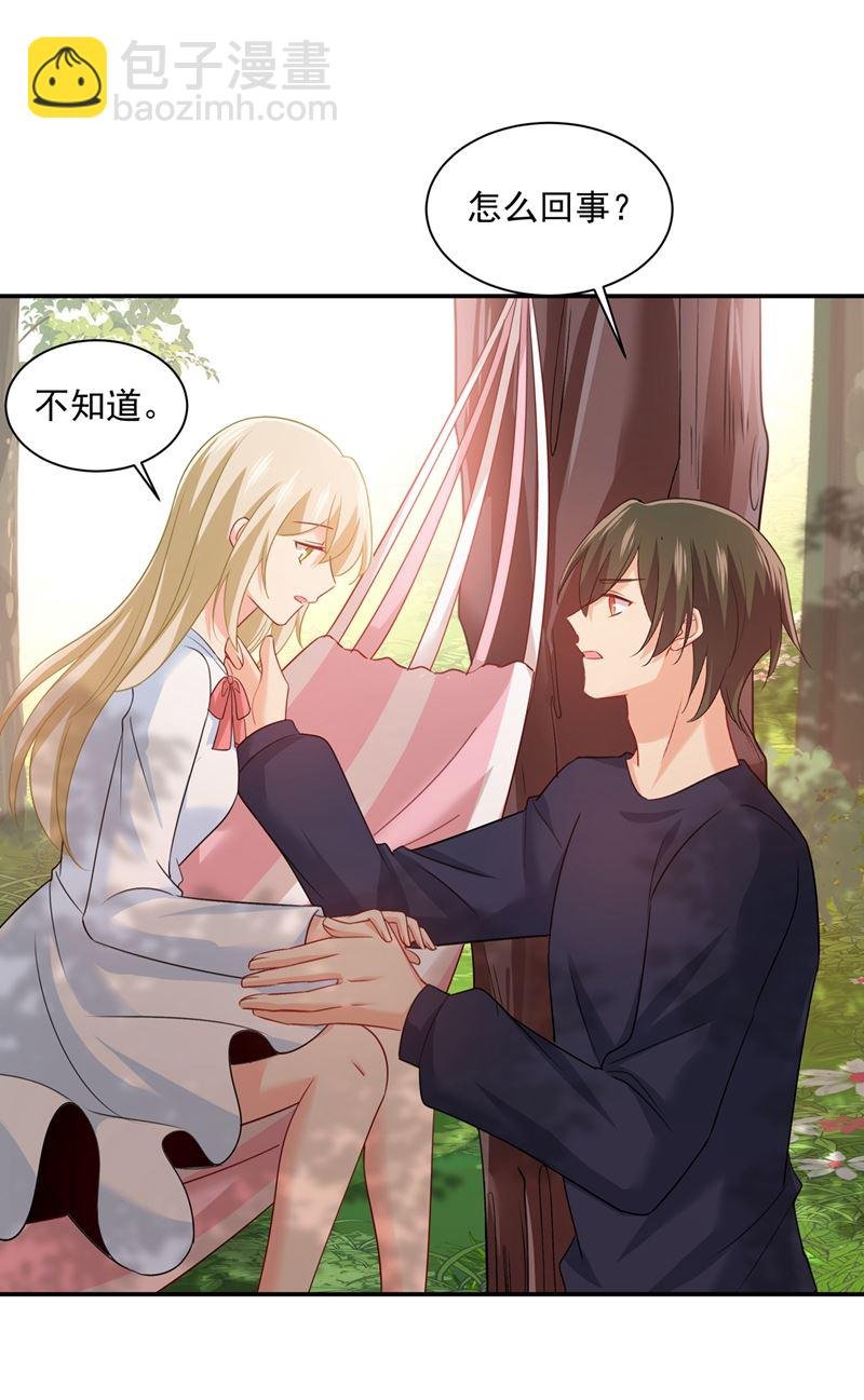 胸口发闷，怎么回事……