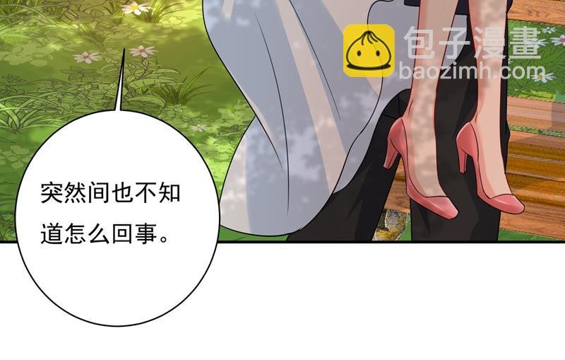 胸口发闷，怎么回事……
