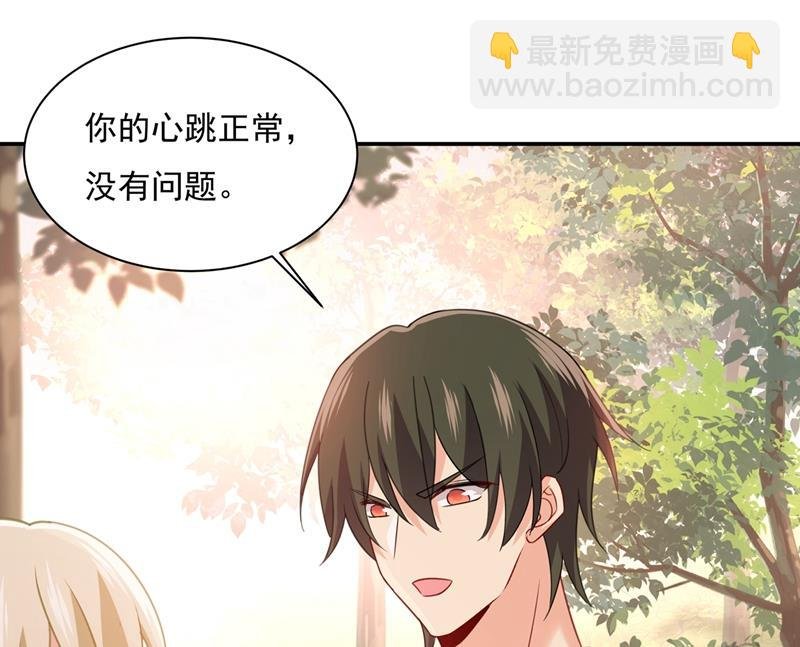 胸口发闷，怎么回事……
