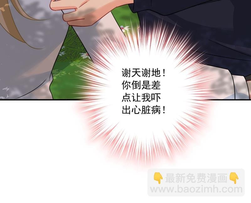 胸口发闷，怎么回事……