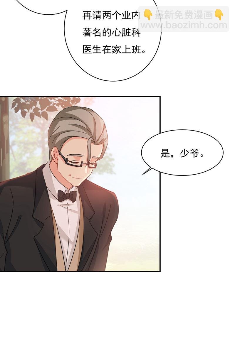 胸口发闷，怎么回事……