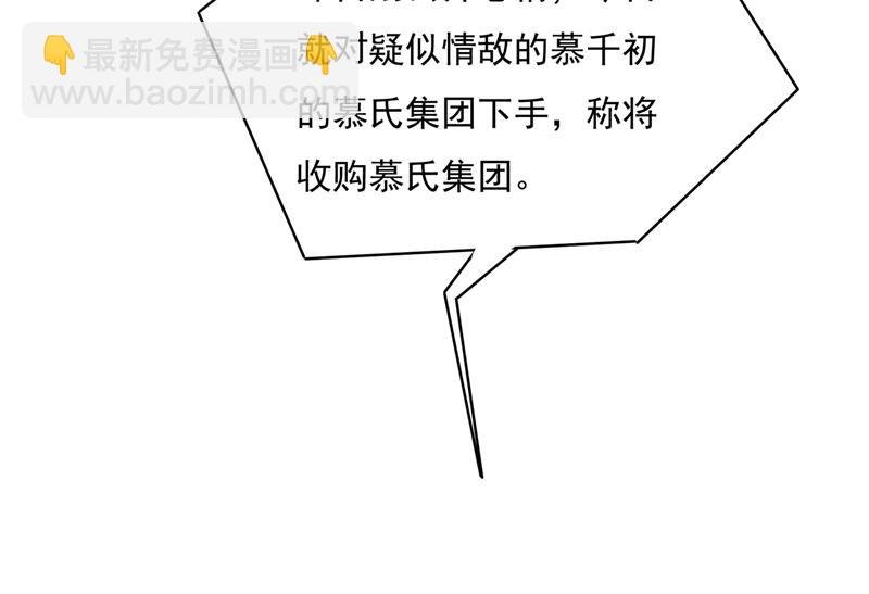 胸口发闷，怎么回事……
