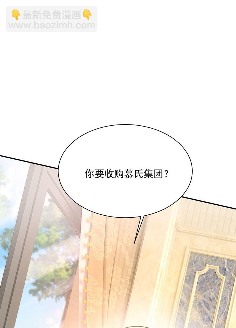 胸口发闷，怎么回事……