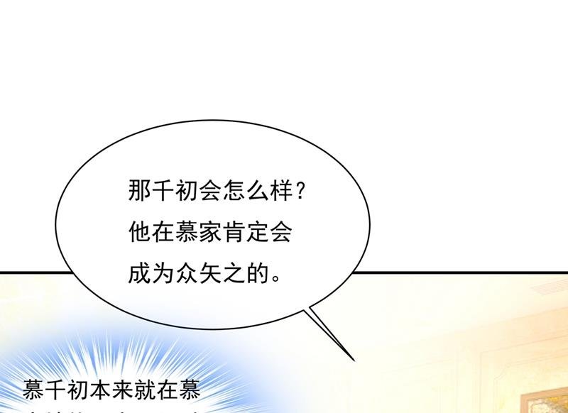 千初出事了！