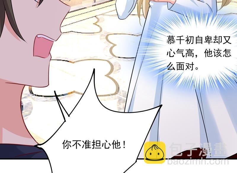 千初出事了！