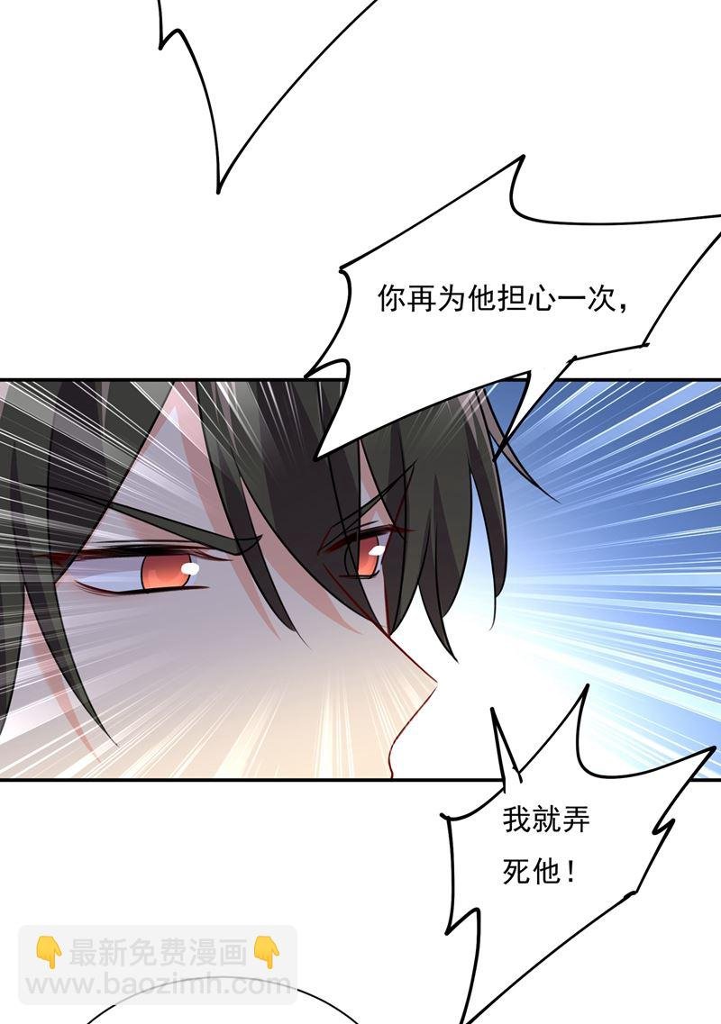 千初出事了！