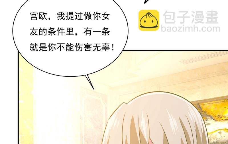 千初出事了！