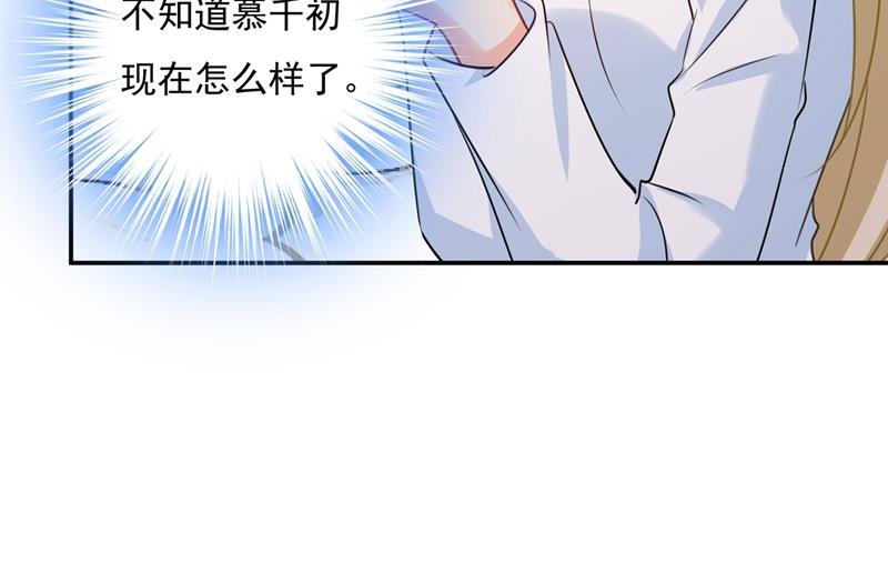 千初出事了！