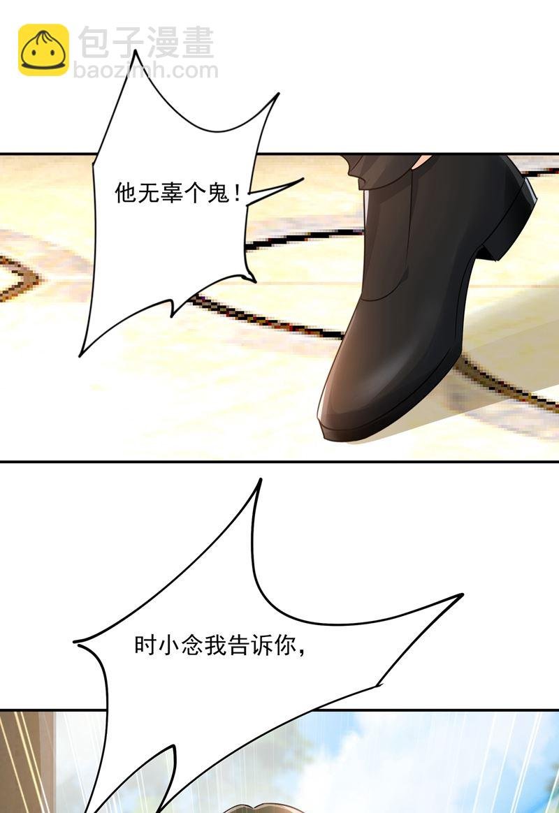 千初出事了！