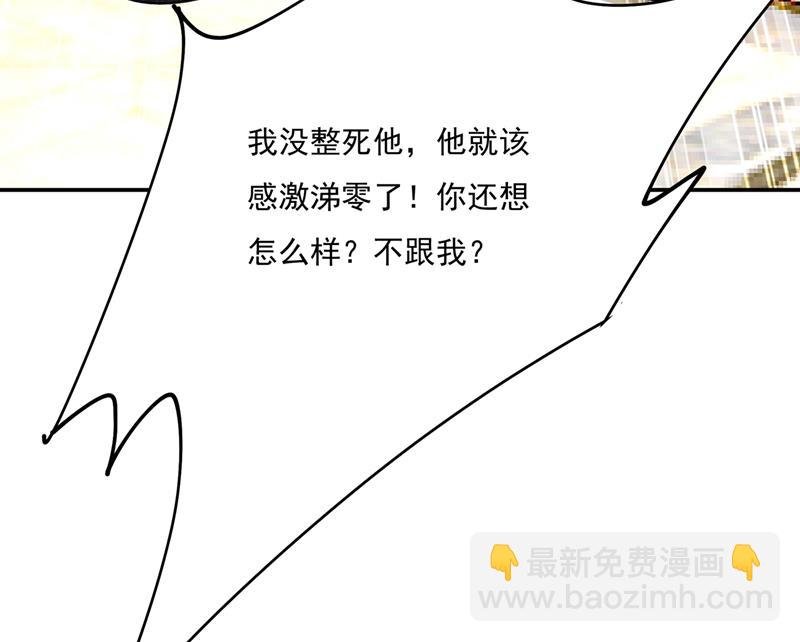 千初出事了！