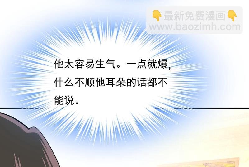 千初出事了！