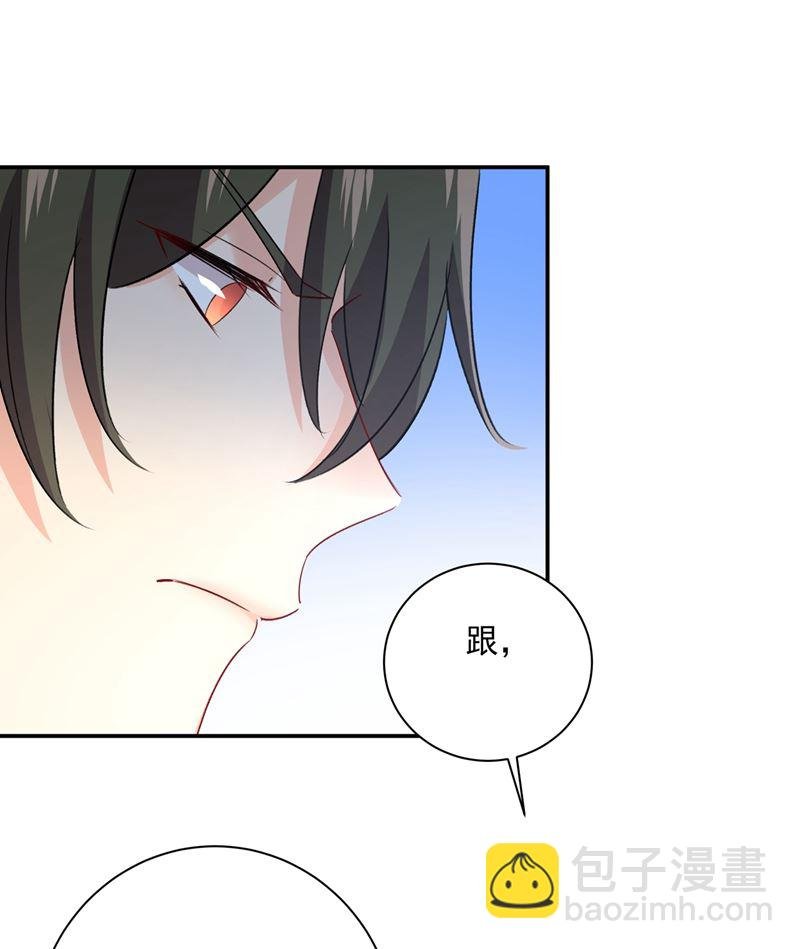千初出事了！