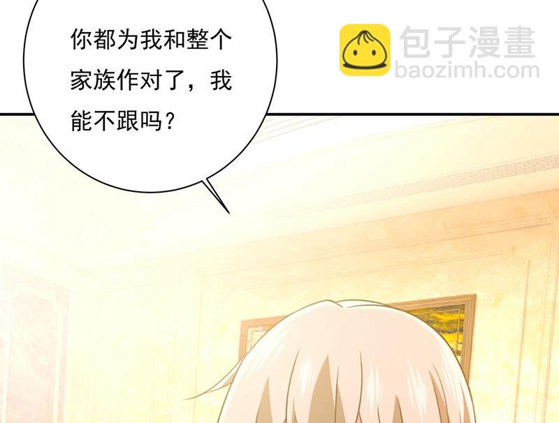 千初出事了！