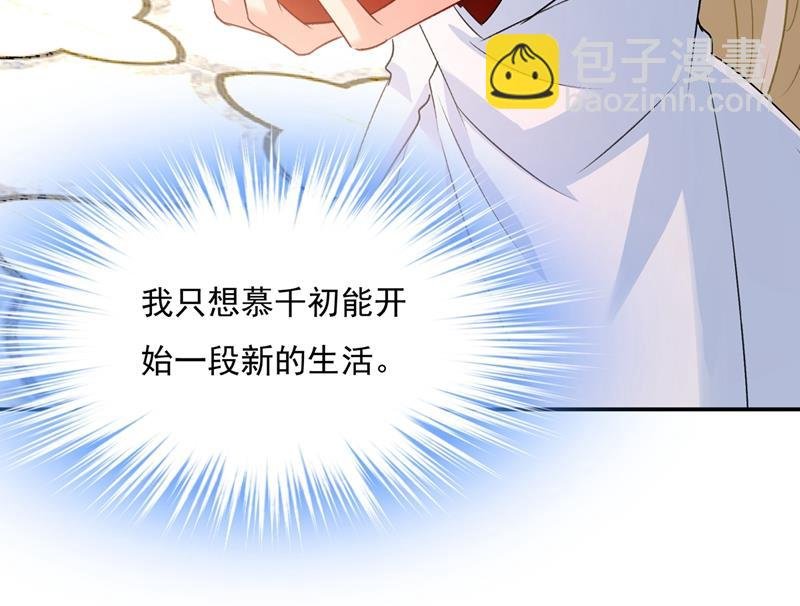 千初出事了！