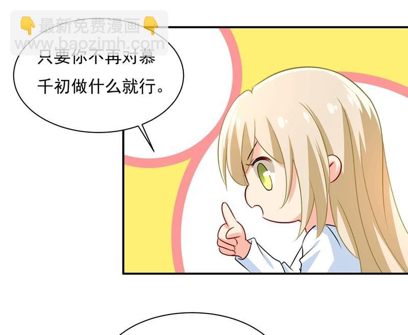 千初出事了！