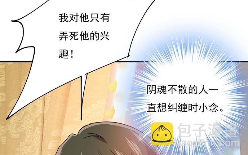 千初出事了！