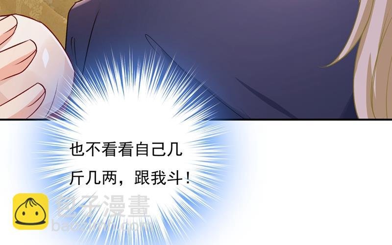 千初出事了！