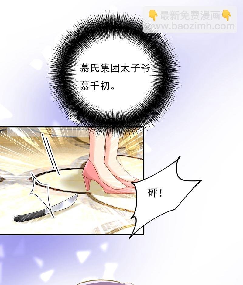 千初出事了！