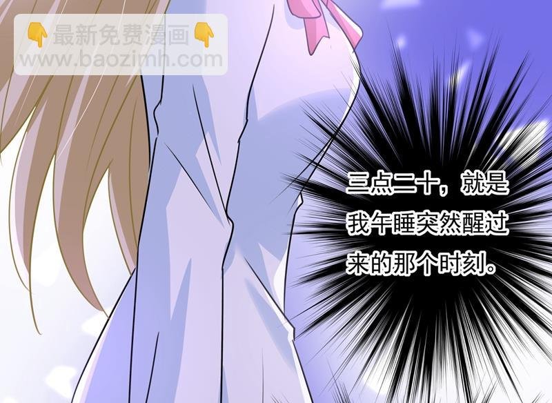 千初出事了！