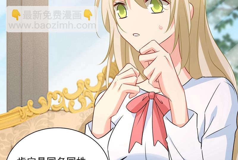 千初出事了！