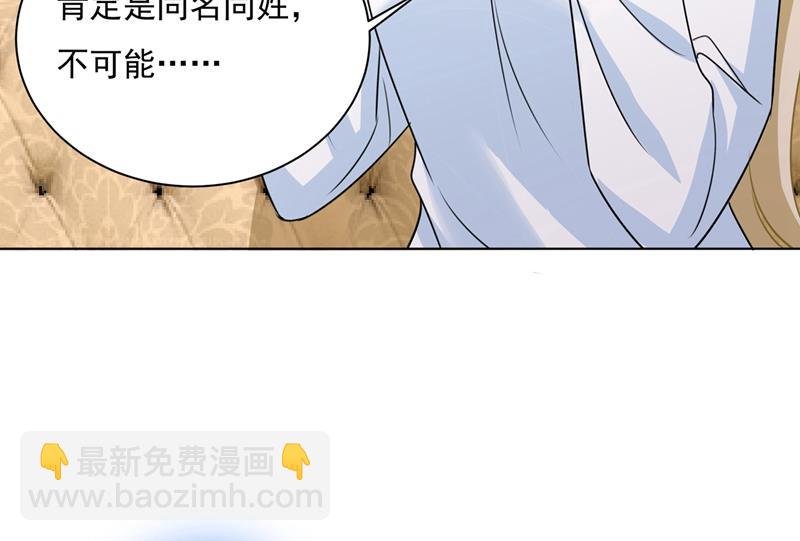千初出事了！