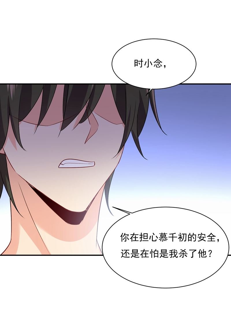 宫欧，你是不是疯了？！