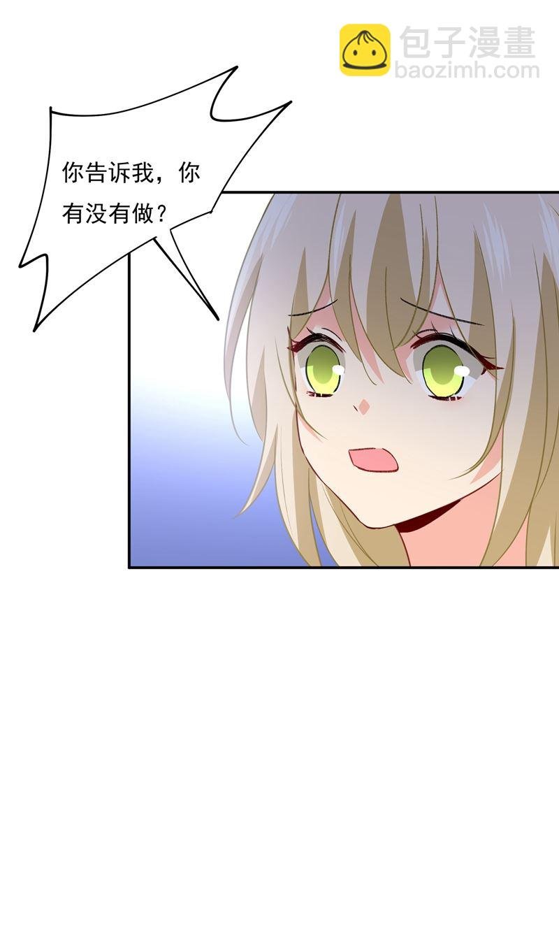 宫欧，你是不是疯了？！