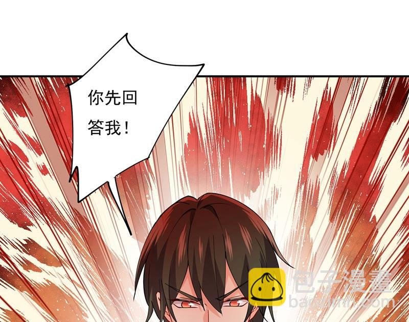 宫欧，你是不是疯了？！