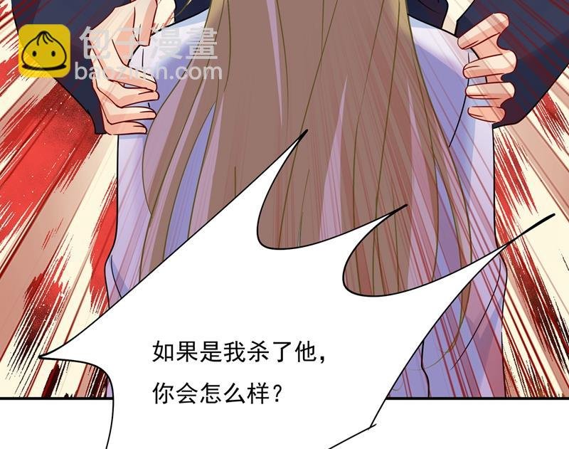 宫欧，你是不是疯了？！