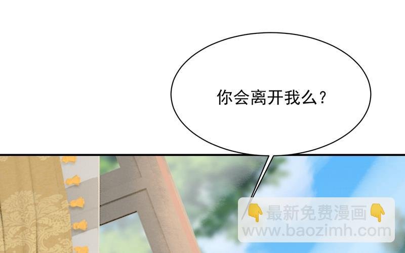 宫欧，你是不是疯了？！