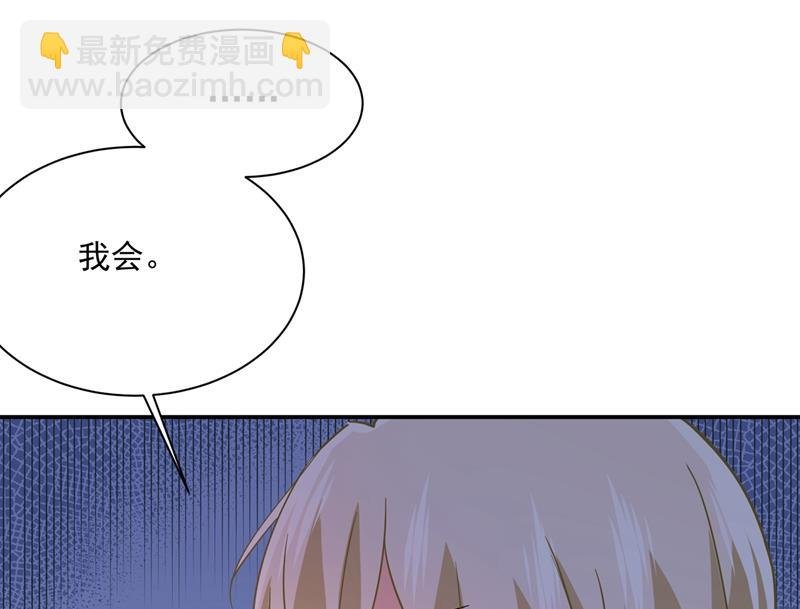 宫欧，你是不是疯了？！