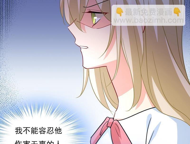 宫欧，你是不是疯了？！