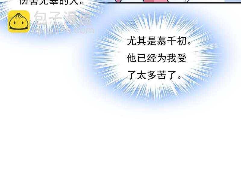 宫欧，你是不是疯了？！