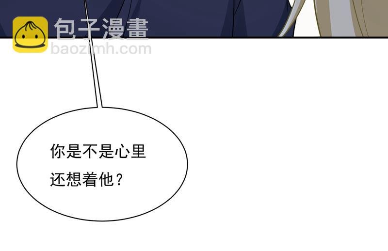 宫欧，你是不是疯了？！