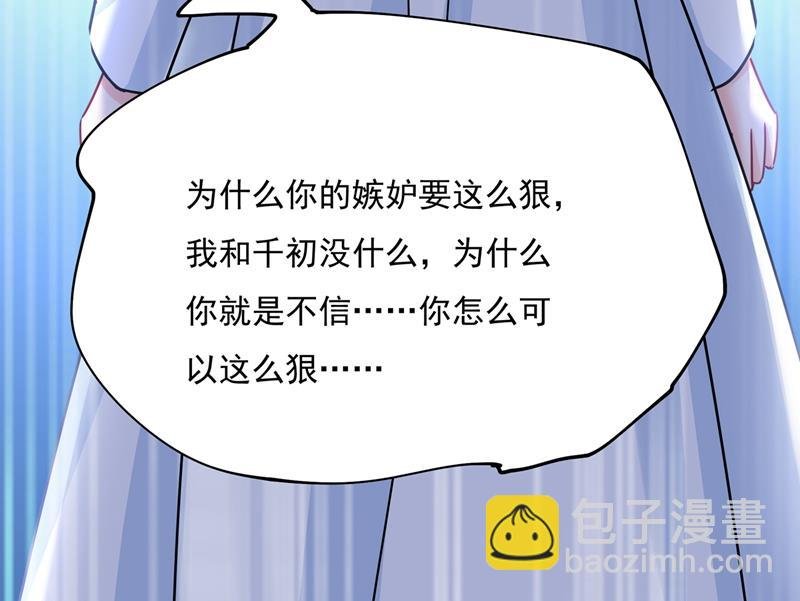 宫欧，你是不是疯了？！