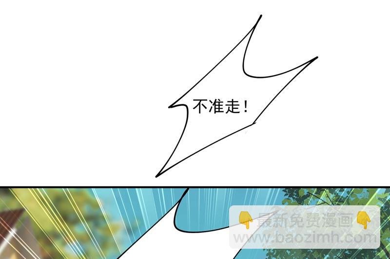 宫欧，你是不是疯了？！