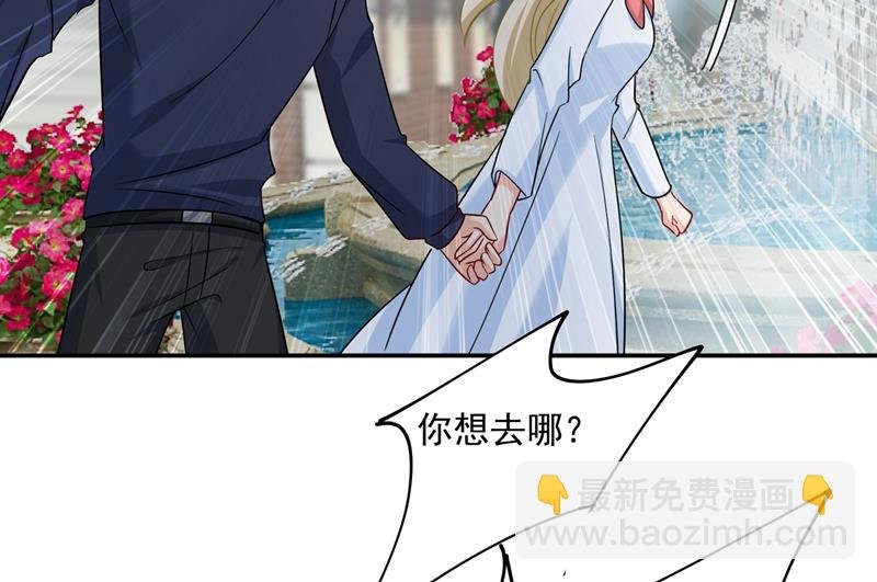 宫欧，你是不是疯了？！