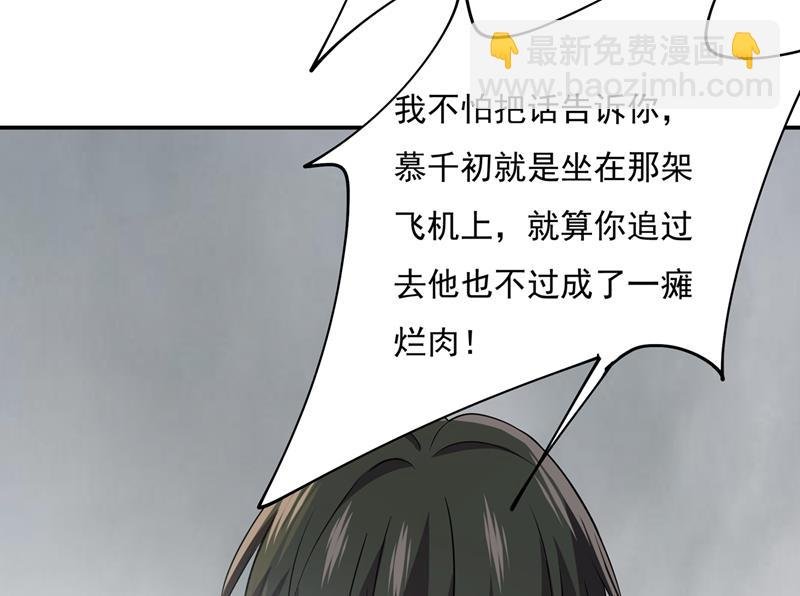 宫欧，你是不是疯了？！
