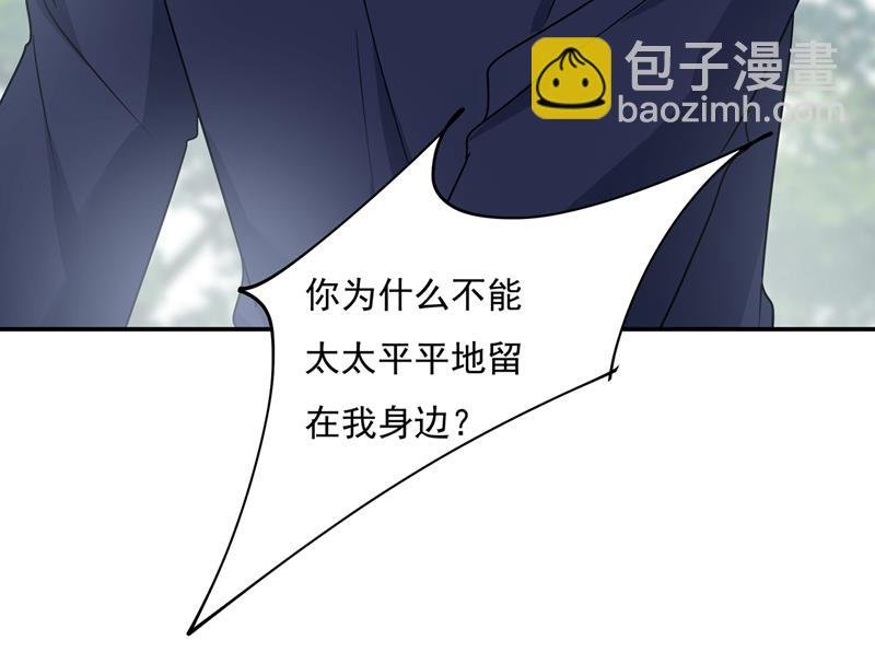 宫欧，你是不是疯了？！