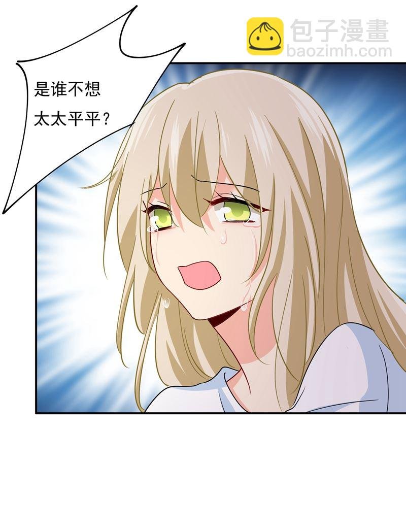 宫欧，你是不是疯了？！