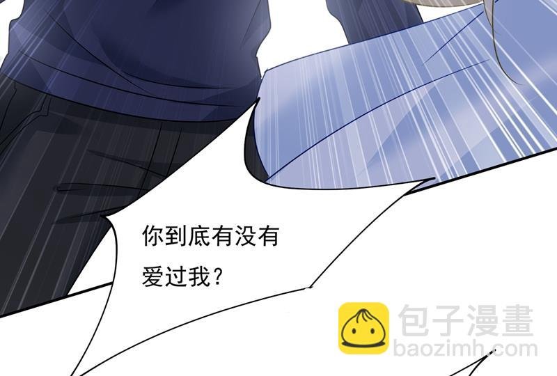 宫欧，你是不是疯了？！