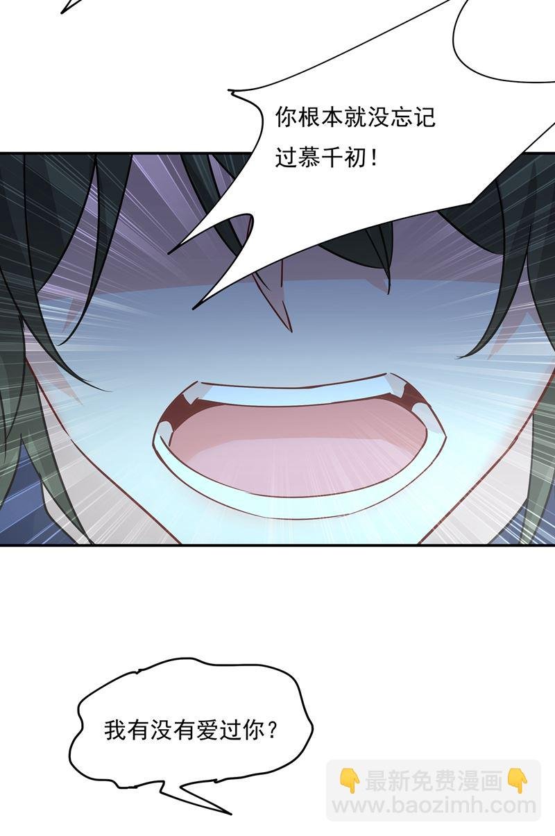 宫欧，你是不是疯了？！