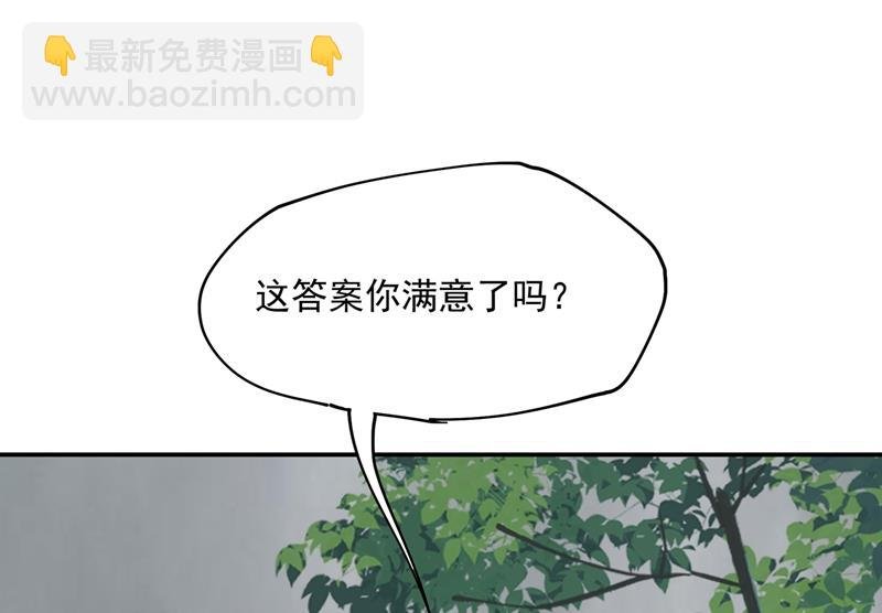 宫欧，你是不是疯了？！