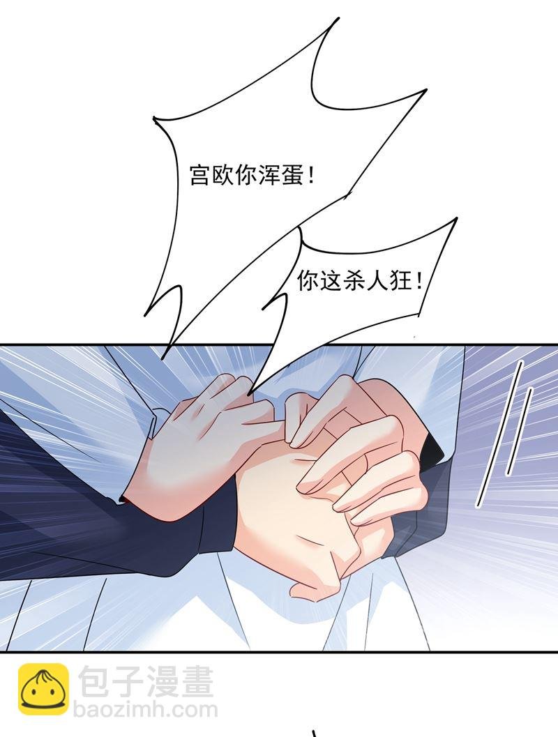 我不是杀人狂！