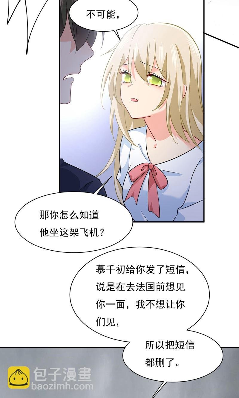 我不是杀人狂！