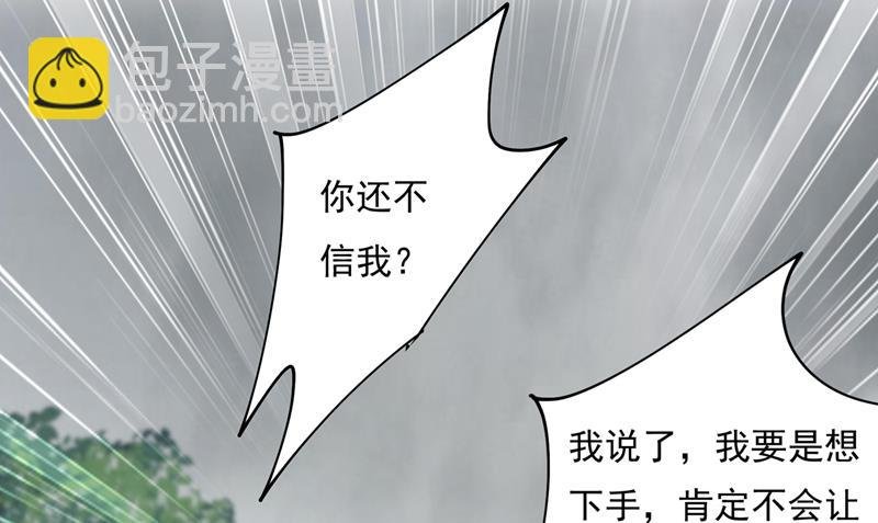 我不是杀人狂！