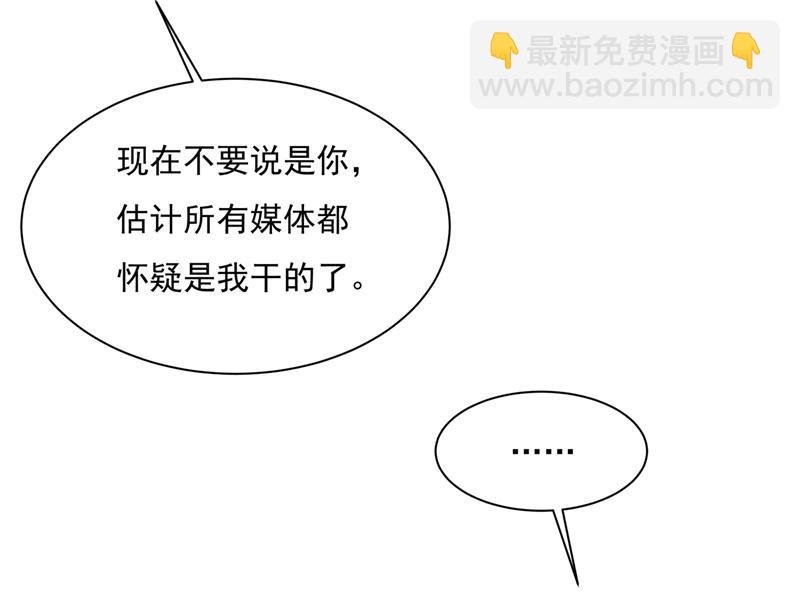 我不是杀人狂！